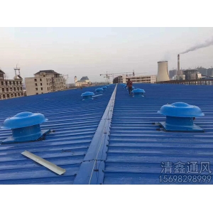 屋頂玻璃鋼軸流風機-施工現(xiàn)場