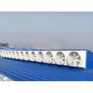 喇叭口負(fù)壓風(fēng)機